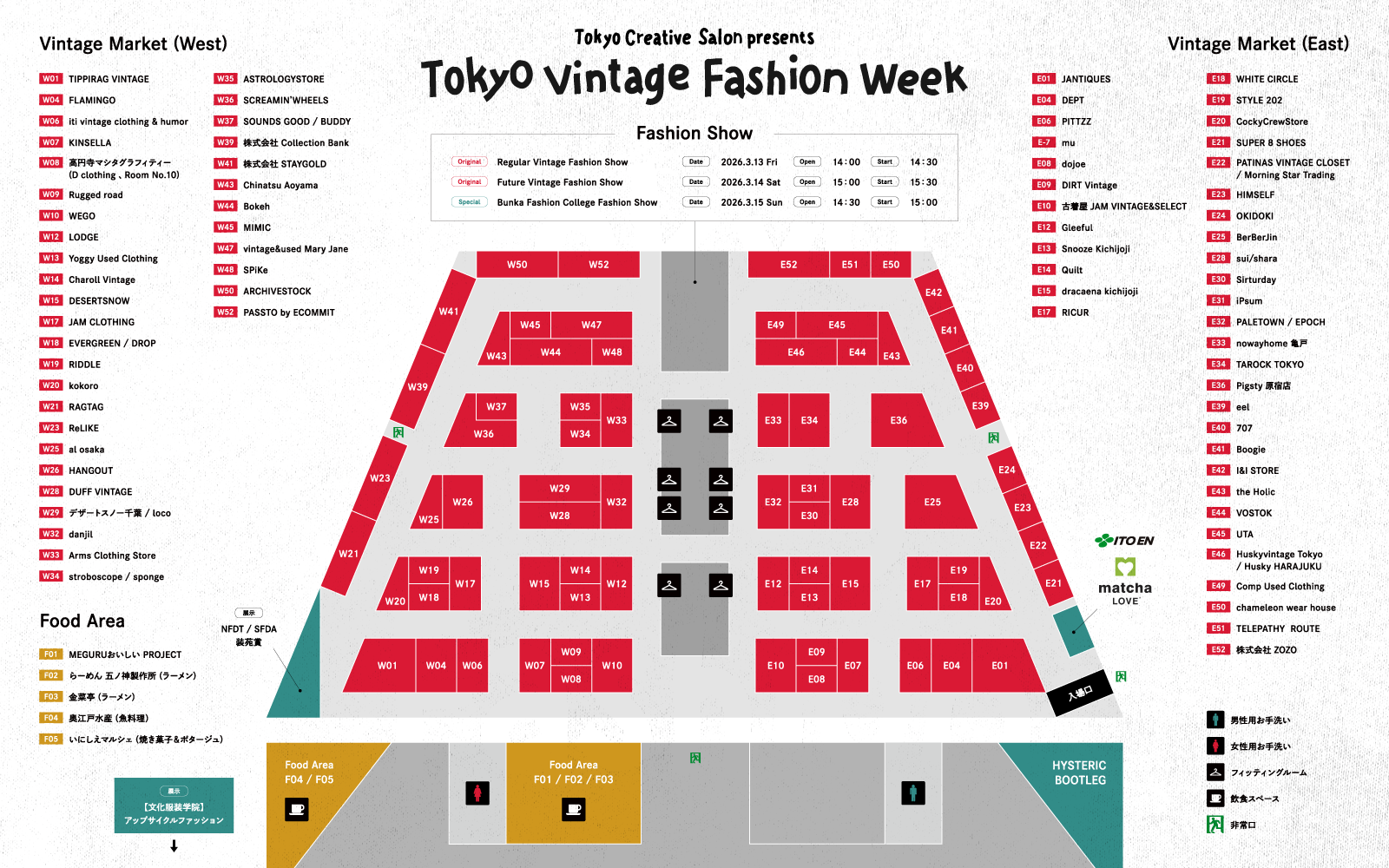 エリアマップ（クリックで拡大）