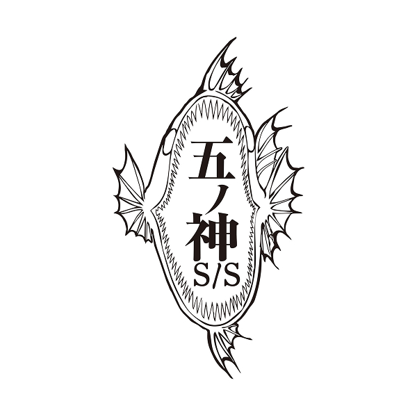 らーめん五ノ神製作所