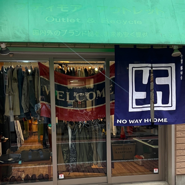 nowayhomeアイコン